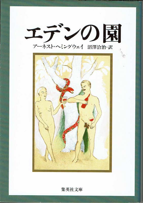 �G�f���̉�