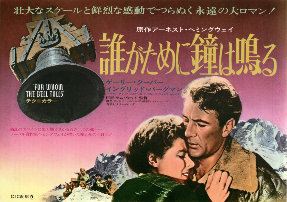 �N�����߂ɏ��͖�(�f��)