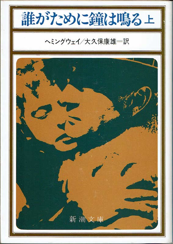 �N�����߂ɏ��͖�(��)