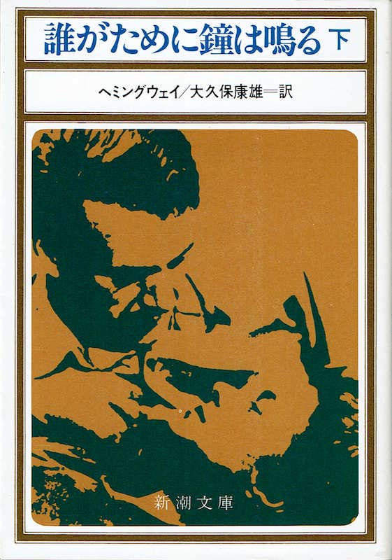 �N�����߂ɏ��͖�(��)