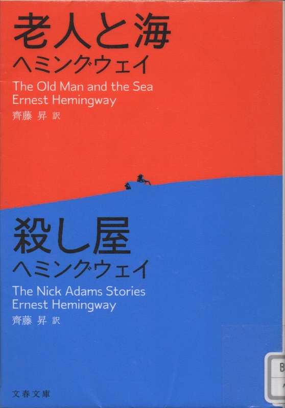 �V�l�ƊC/�E����