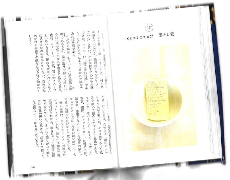 �H��ɗ����Ă��������p��