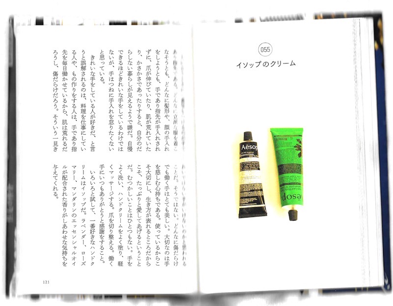 �C�\�b�v�̃N���[��