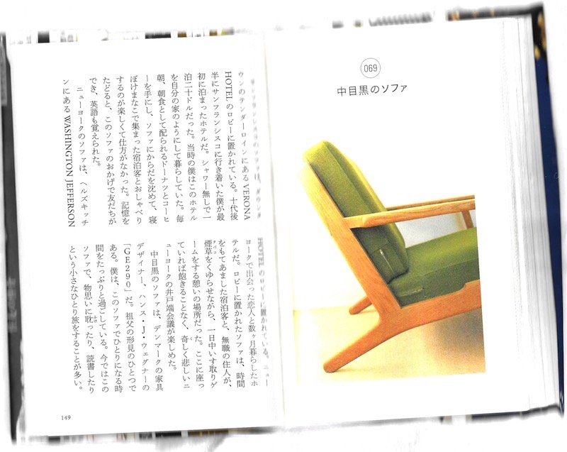 ���ڍ��̃\�t�@�[