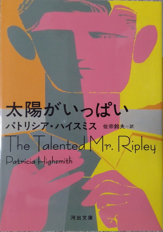 �p�g���V�A�E�n�C�X�~�X�u���z�������ς��v