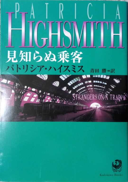 �p�g���V�A�E�n�C�X�~�X�u���m��ʏ�q�v