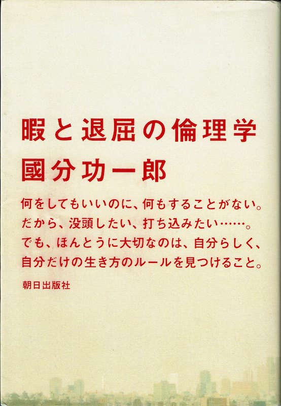 by ��������Y�u�ɂƑދ��̗ϗ��w�v