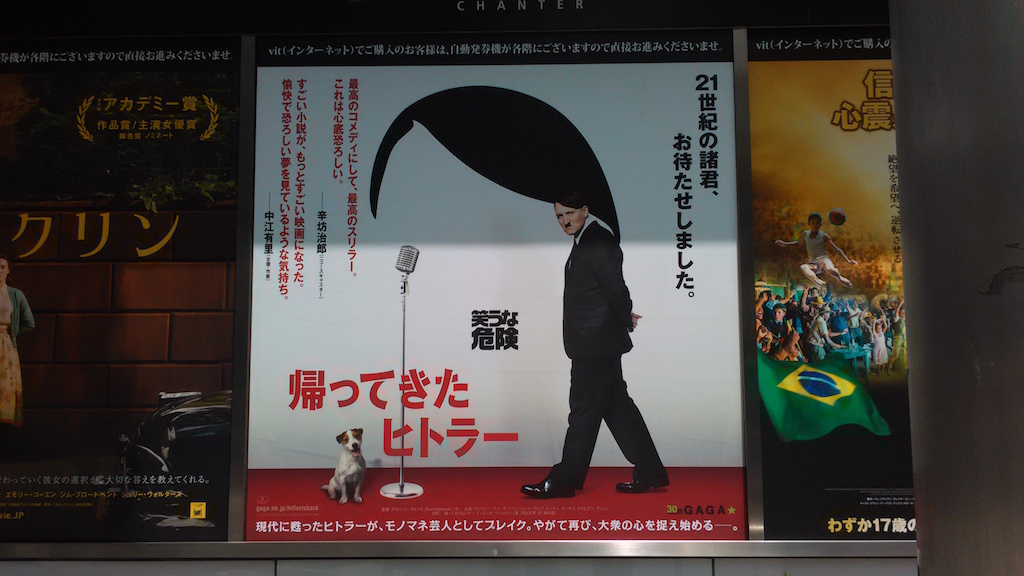 �A���Ă����q�g���[