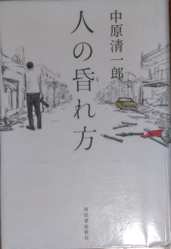 �l�̍����