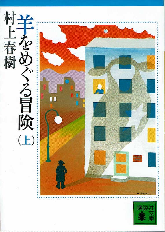 �r���߂���`��(��)