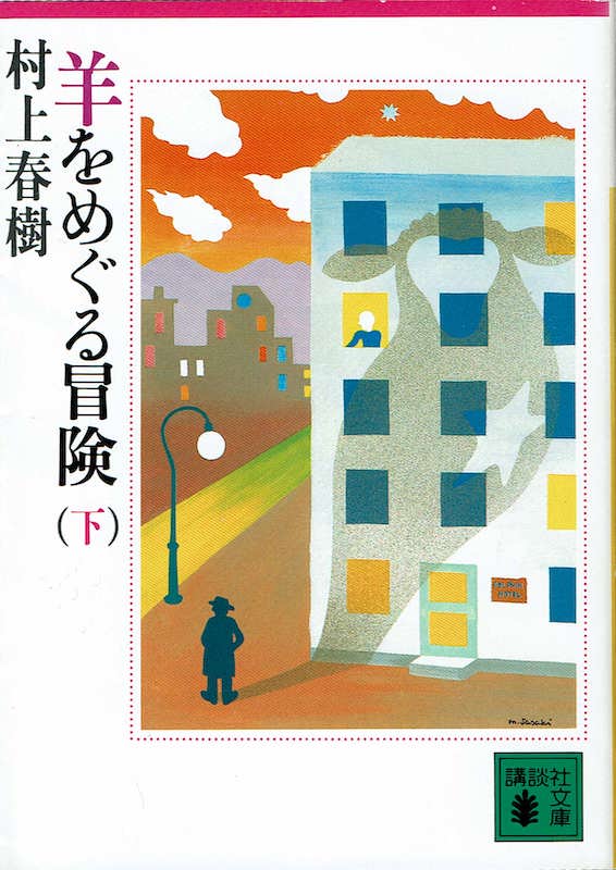 �r���߂���`��(��)