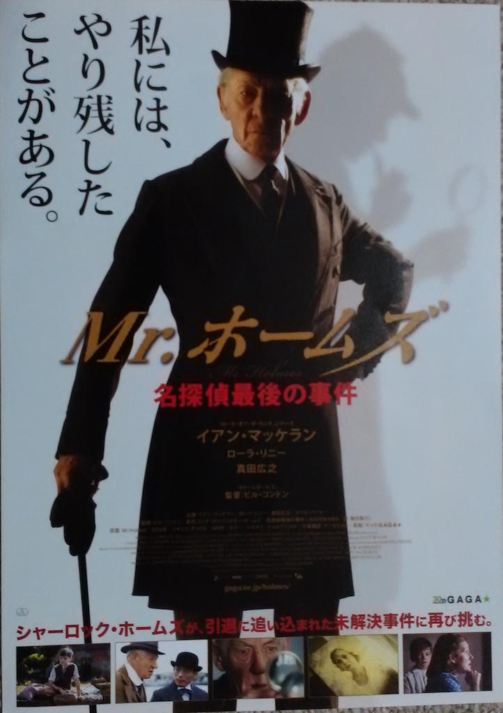 Mr.�z�[���Y