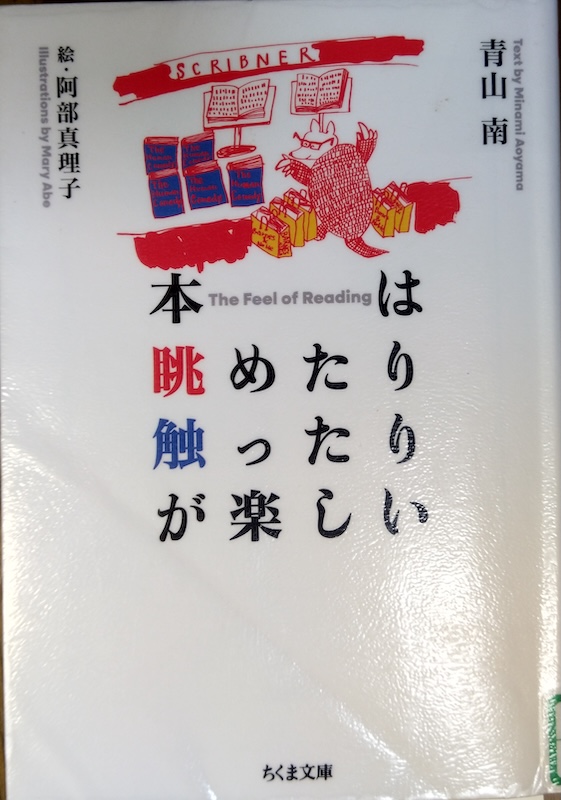 �{�͒��߂���G�����肪�y����