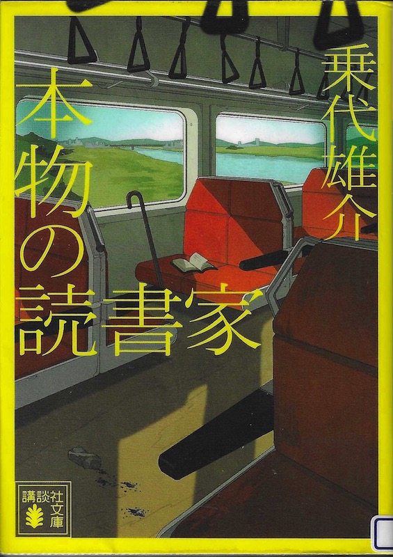 �{���̓Ǐ���