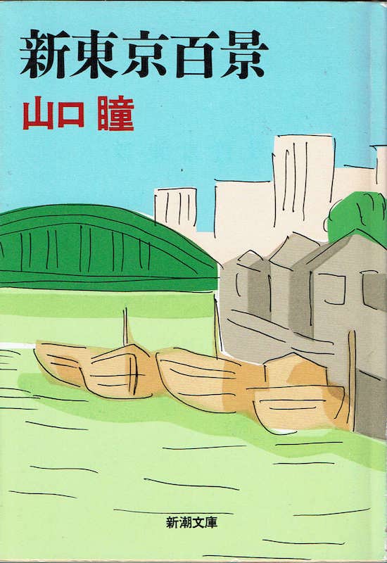 �V�����S�i