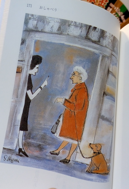 ������ׂ�