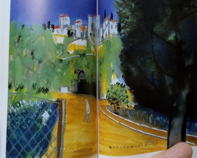 �I�[�h�E�J�[�j��