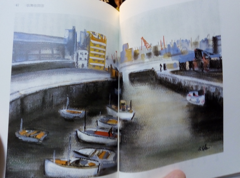 ���E�A�[�u���̍`