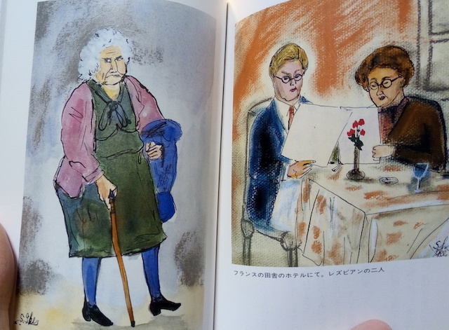 �c�ɂ̃z�e���ɂ�