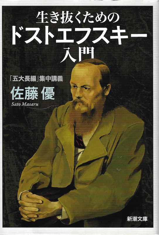 �����������߂̃h�X�g�G�t�X�L�[����