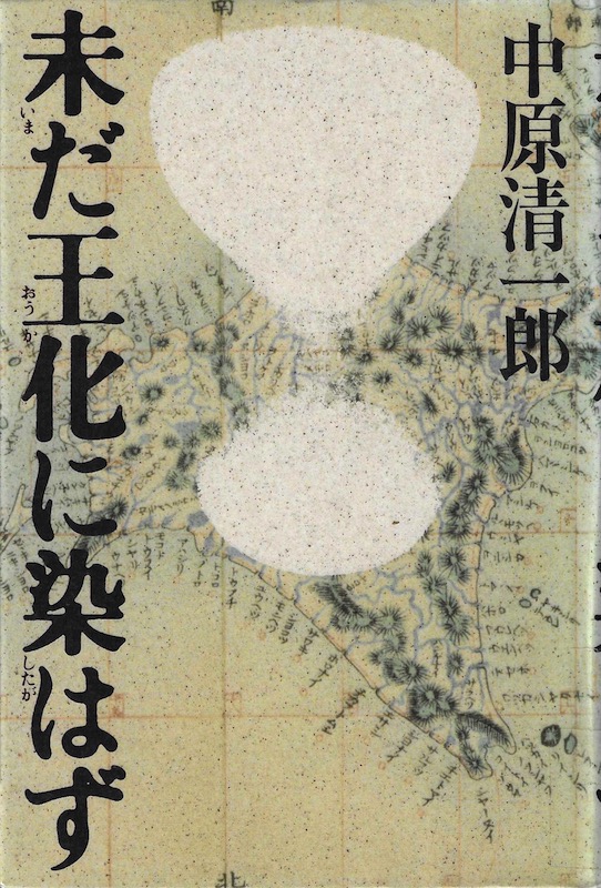 ���������ɐ��͂�