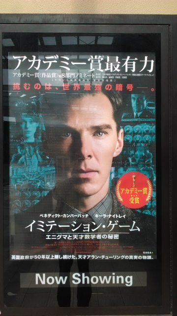 �C�~�e�[�V�����E�Q�[��