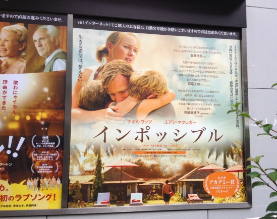 �C���|�b�V�u��