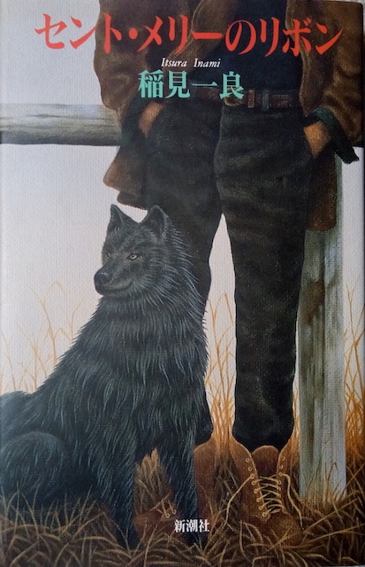 by ���ǁu�Z���g�E�����[�̃��{���v