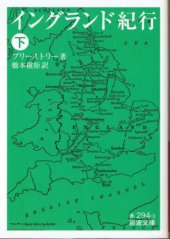 �C���O�����h�I�s