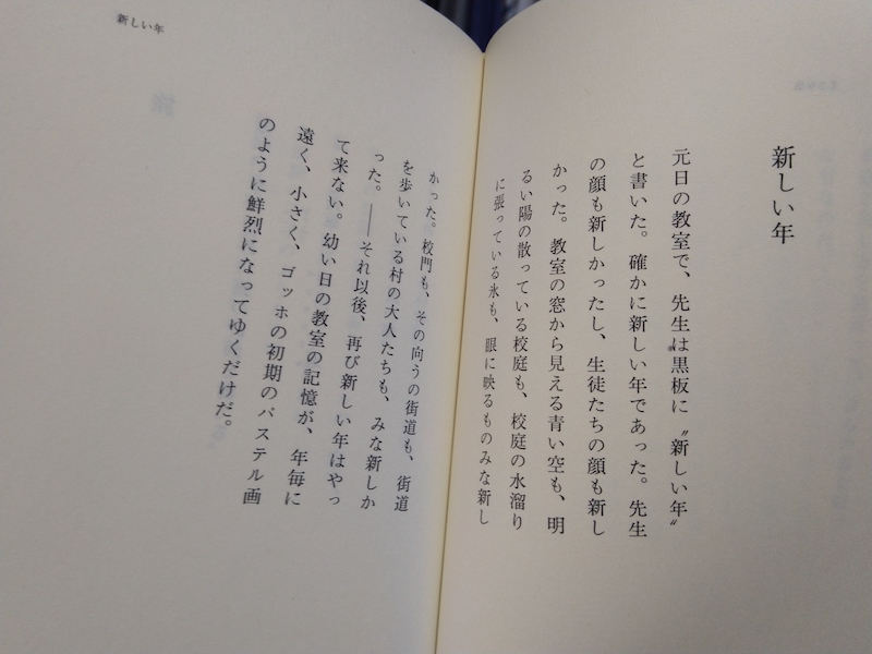 �V�����N