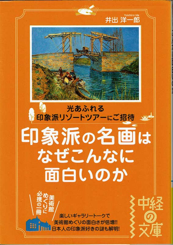 ��۔h�̖���͂Ȃ�����Ȃɖʔ����̂�