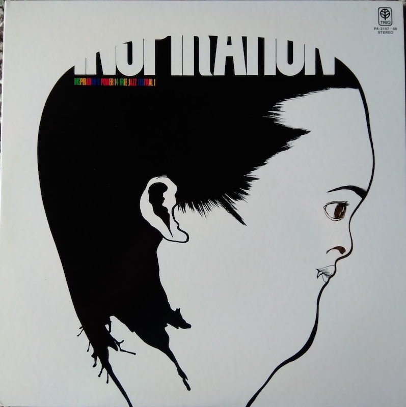 �t���[�W���Y���  �C���X�s���[�V����&�p���[�P�S