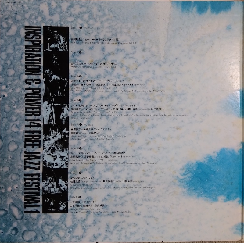 �t���[�W���Y���  �C���X�s���[�V����&�p���[�P�S