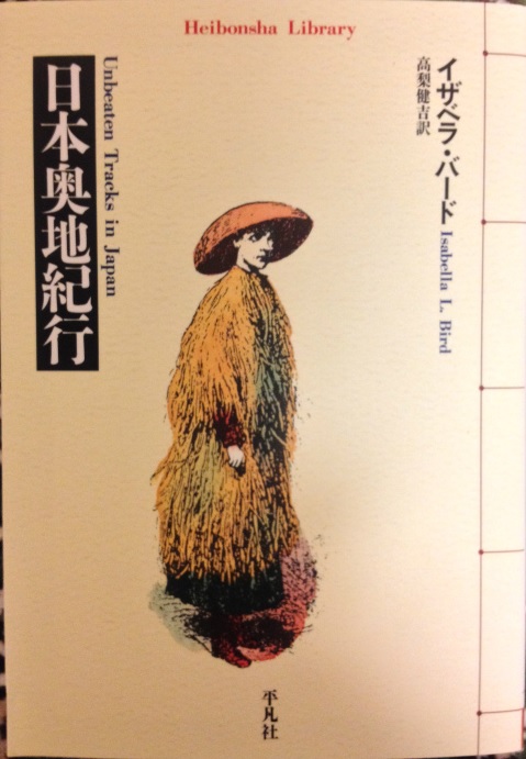 �C�U�׃��E�o�[�h�u���{���n�I�s�v���}��