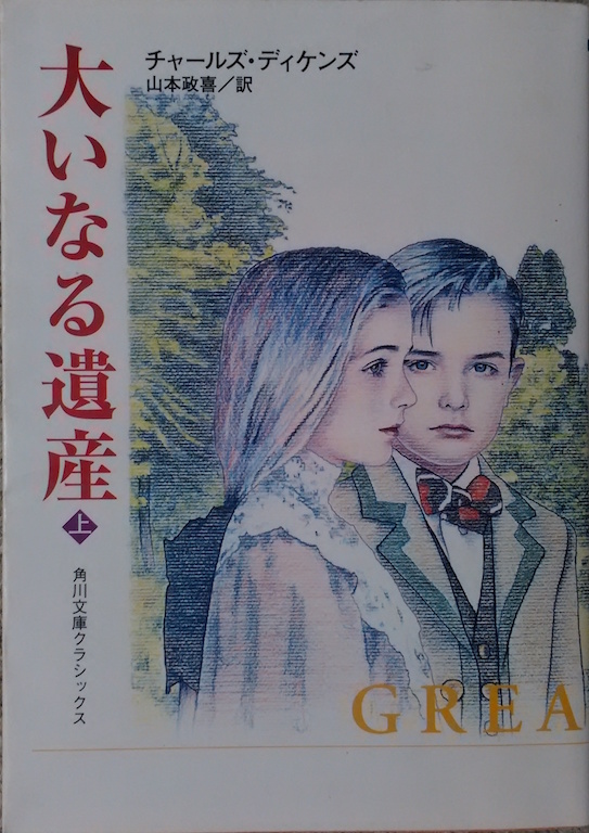 �f�B�P���Y�u�傢�Ȃ��Y�v