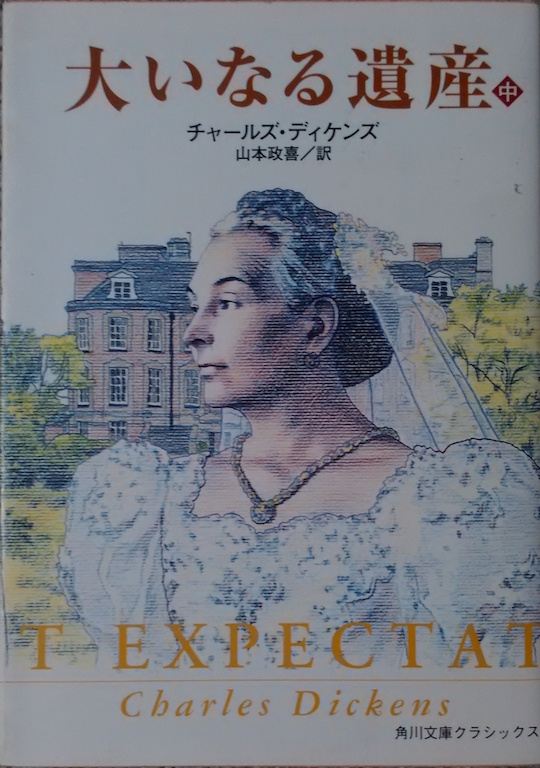 �f�B�P���Y�u�傢�Ȃ��Y�v