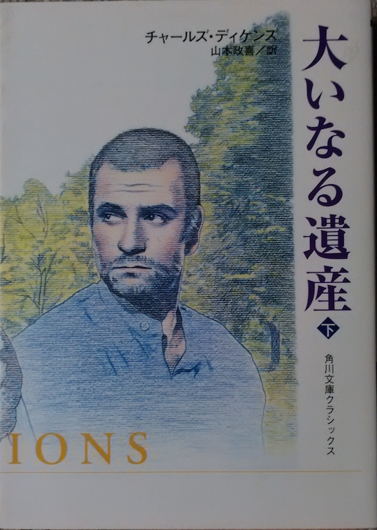 �f�B�P���Y�u�傢�Ȃ��Y�v