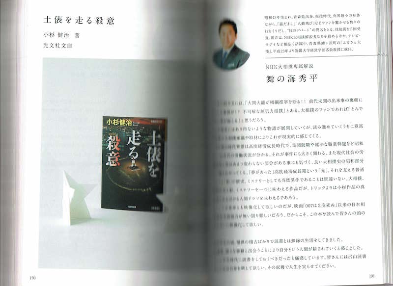 ���̊C�G��