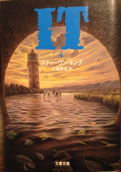 �X�e�B�[�u���E�L���O�uIT�v���t����