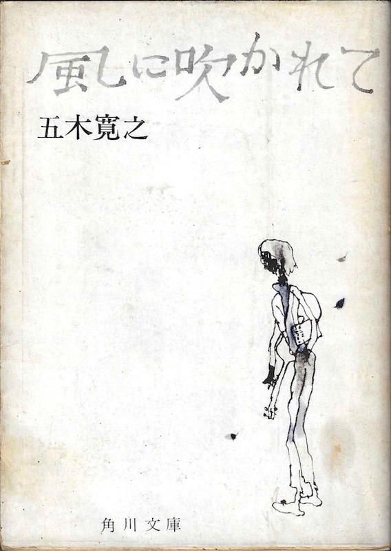 �ܖ؊��V�u���ɐ�����āv