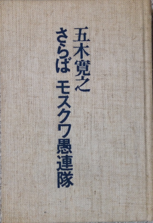 by �ܖ؊��V�u����΃��X�N����A���v