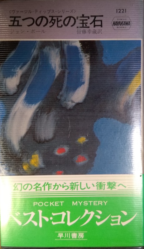 �܂̎��̕��