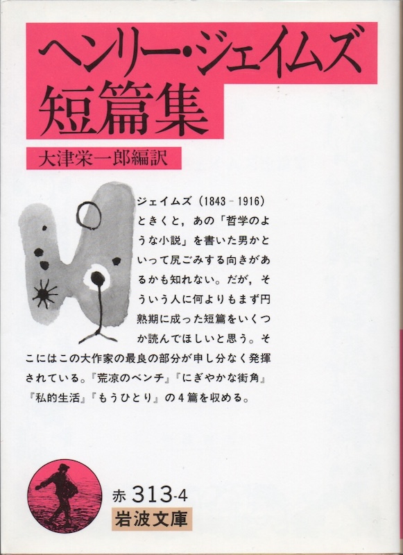 �w�����[�E�W�F�C���Y�u�w�����[�E�W�F�C���Y�Z�яW�v