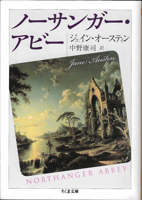 �m�[�T���K�[�E�A�r�[