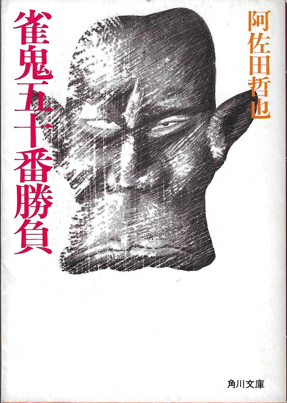 ���S�܏\�ԏ���