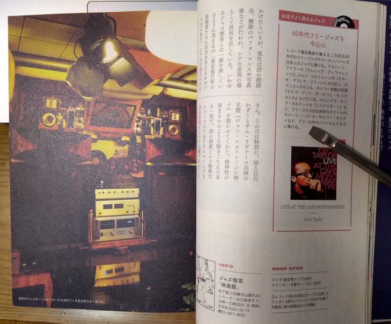 ����JAZZ�n�}