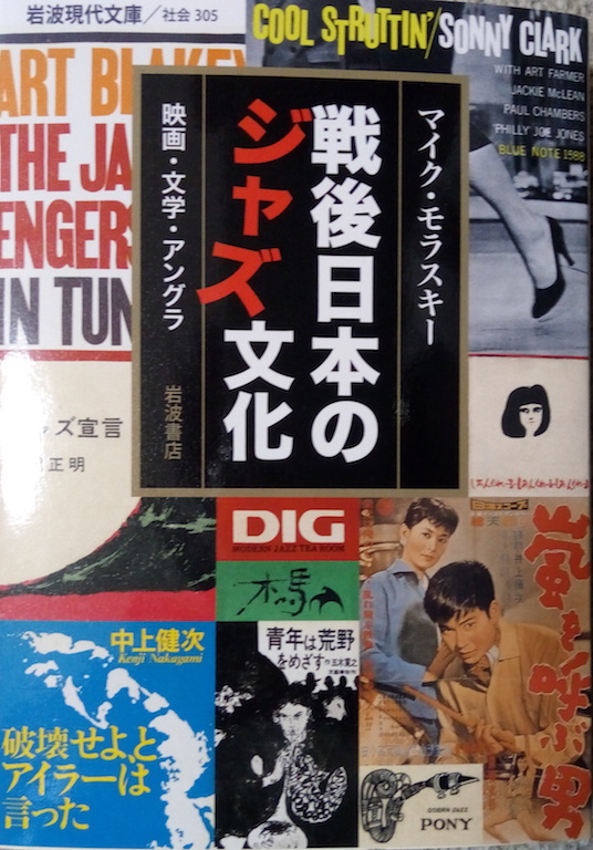 by �}�C�N�E�����X�L�[�u�����{�̃W���Y�����v