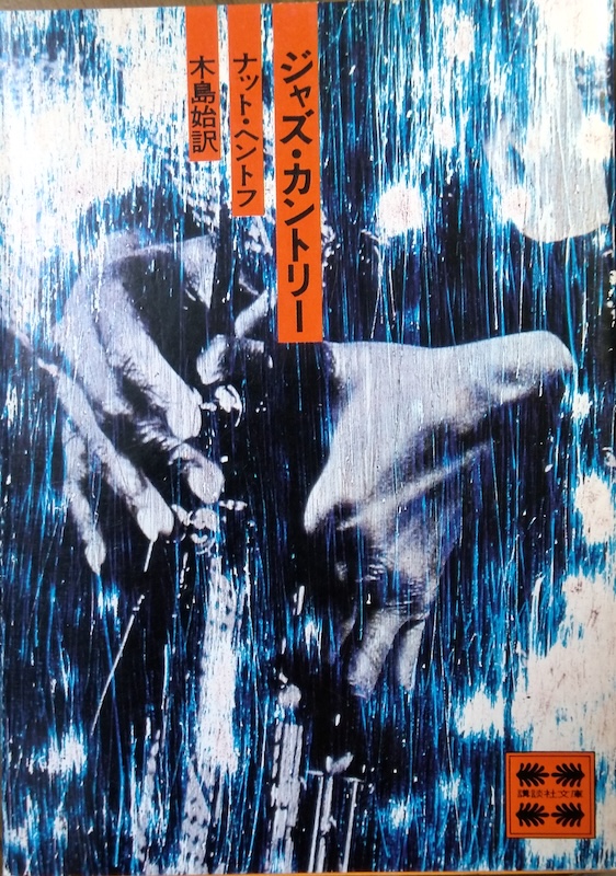 �W���Y�E�J���g���[