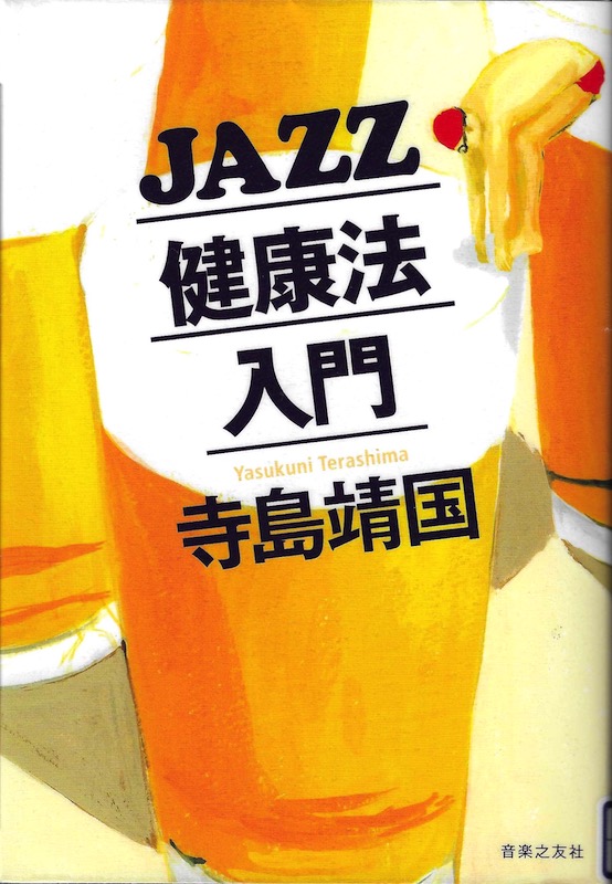 JAZZ���N�@����