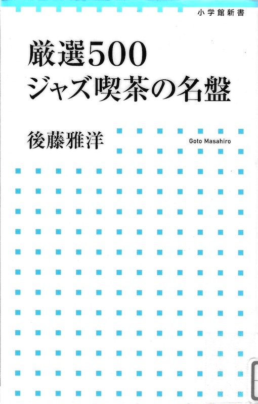 ���I500 �W���Y�i���̖���